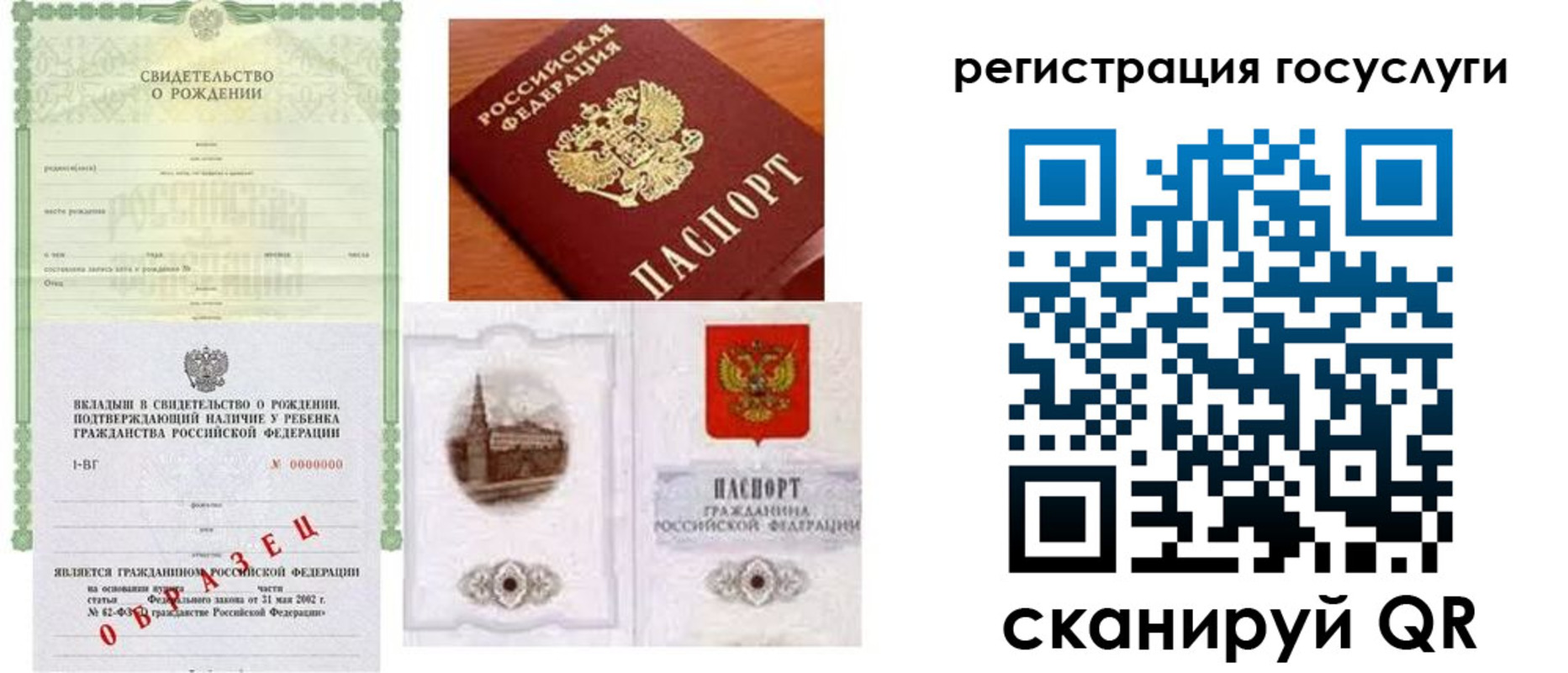 временная регистрация госуслуги в Нижней Салде